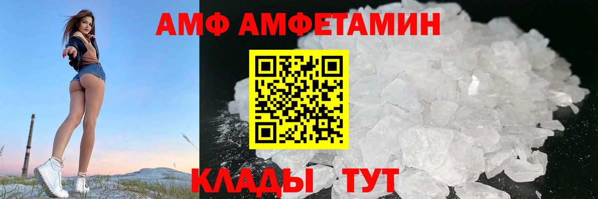 Истра  АМФ VHQ  Вход с VPN 