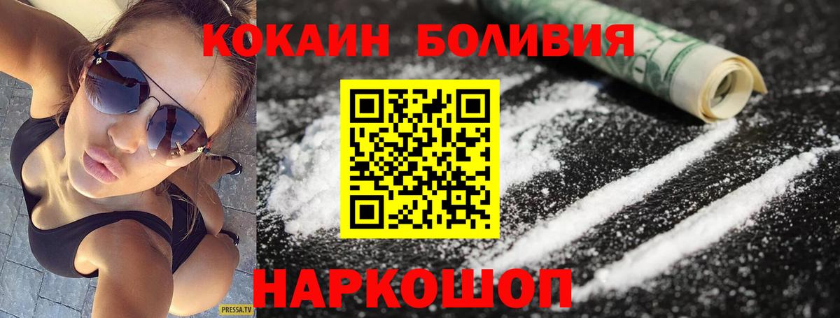 Кокаин VHQ Истра
