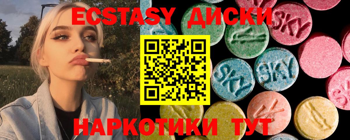 MDMA Истра