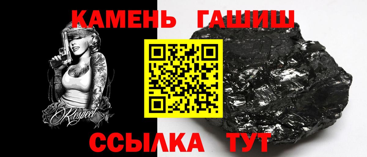 Гашиш Ice-O-Lator Истра