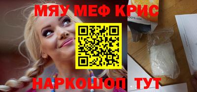 PSILOCYBIN Можайск