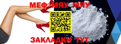 крисы Наро-Фоминск