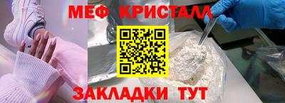 MESCALINE Нарткала