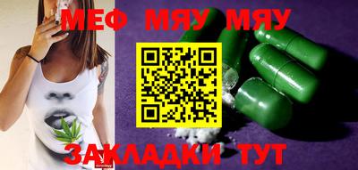 сатива Моздок