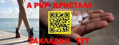 гидра Можга