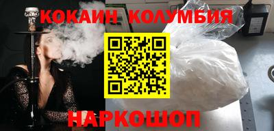 крисы Наро-Фоминск