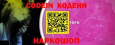 сатива Моздок