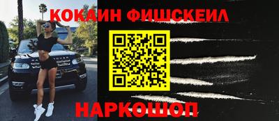 MESCALINE Нарткала