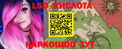 PSILOCYBIN Можайск