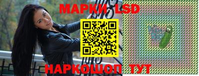 гидра Можга