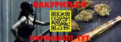 гидра Можга