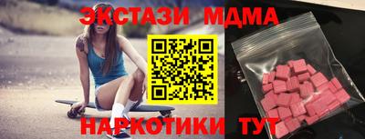 крисы Наро-Фоминск