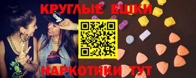 гидра Можга