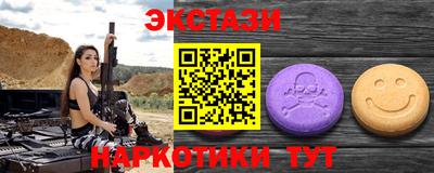 гидра Можга