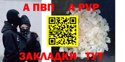 сатива Моздок