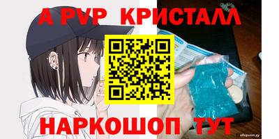 PSILOCYBIN Можайск