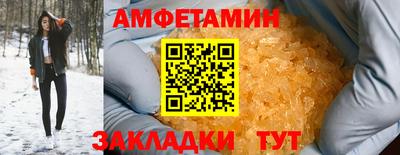 крисы Наро-Фоминск