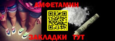 гидра Можга