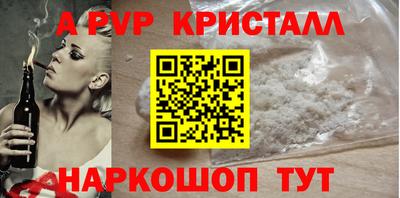 сатива Моздок