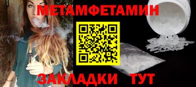 крисы Наро-Фоминск