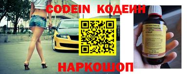 крисы Наро-Фоминск