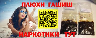 МДМА Нальчик