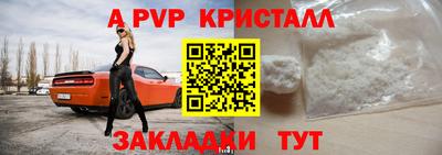 сатива Моздок