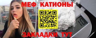МДМА Нальчик