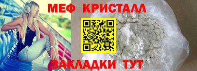 сатива Моздок