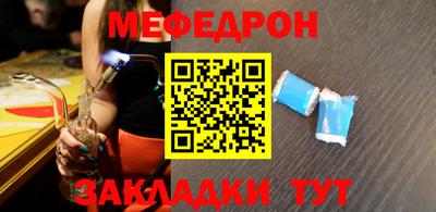 крисы Наро-Фоминск