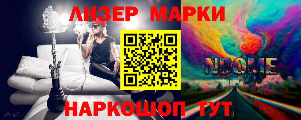 LSD-25 экстази  Вход с VPN  ЛСД экстази ecstasy  Истра  МЕГА ссылки  LSD-25 экстази кислота 