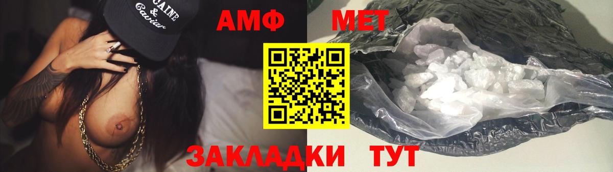 Истра  Метамфетамин мет  МЕТАМФЕТАМИН  Метамфетамин мет  Вход с VPN 