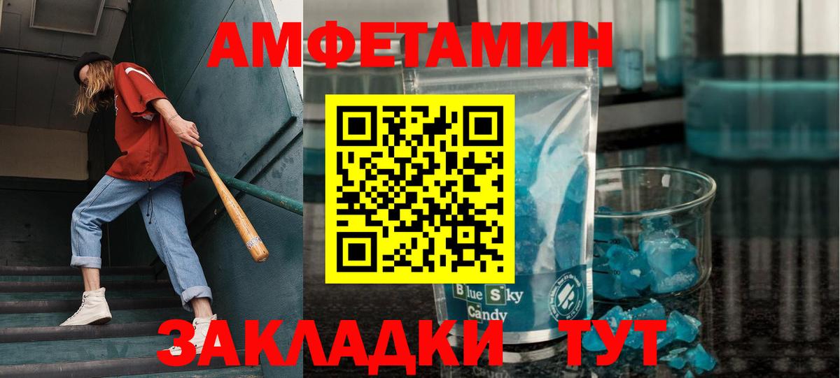 Первитин Декстрометамфетамин 99.9% Истра