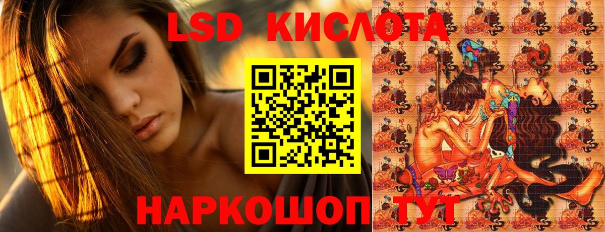Наркотические марки  Вход с VPN  Истра  Марки NBOMe 1,5мг 