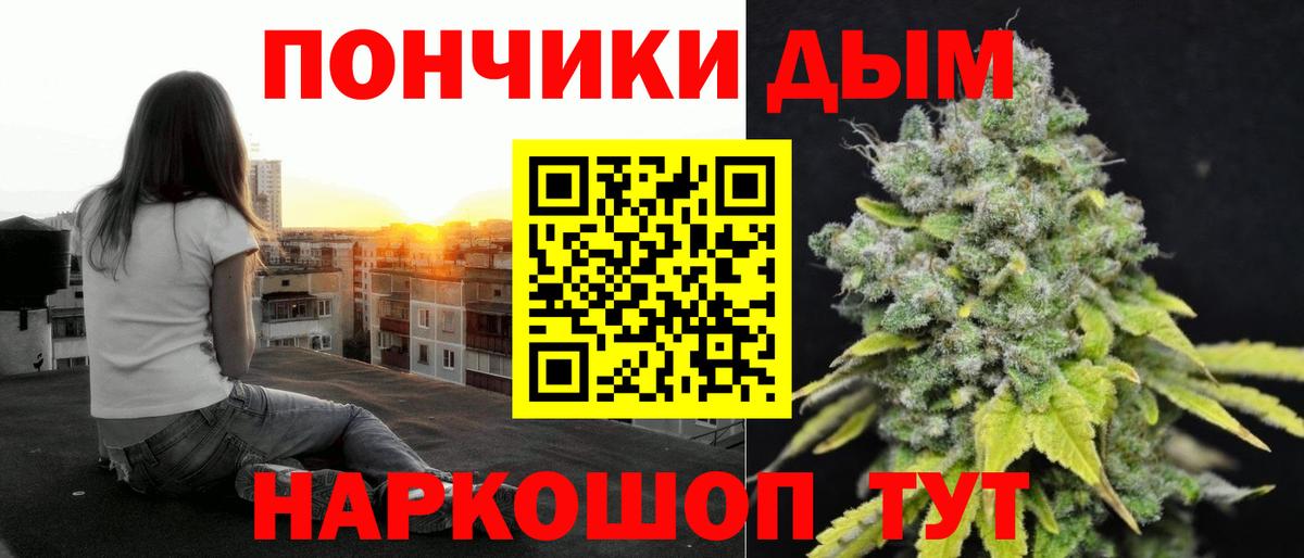 Бошки марихуана VHQ Истра