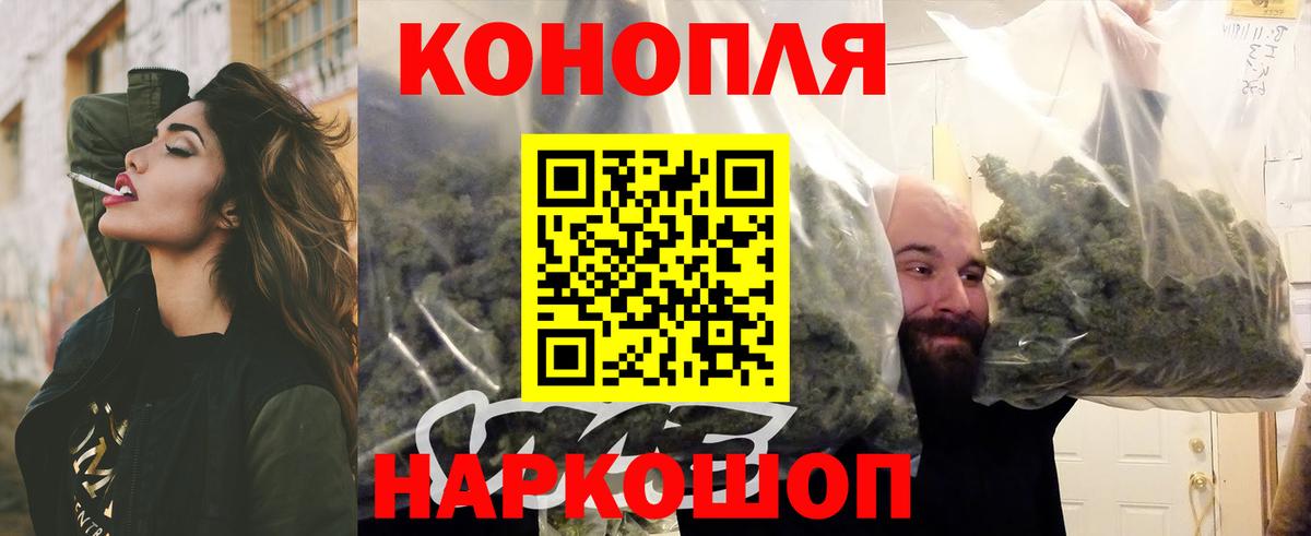 Истра  Канабис индика  Марихуана сатива  Вход с VPN  МАРИХУАНА Bruce Banner 